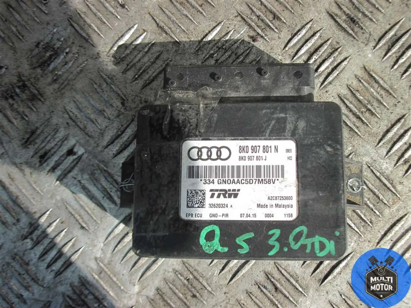 Блок комфорта к Audi Q5 2016