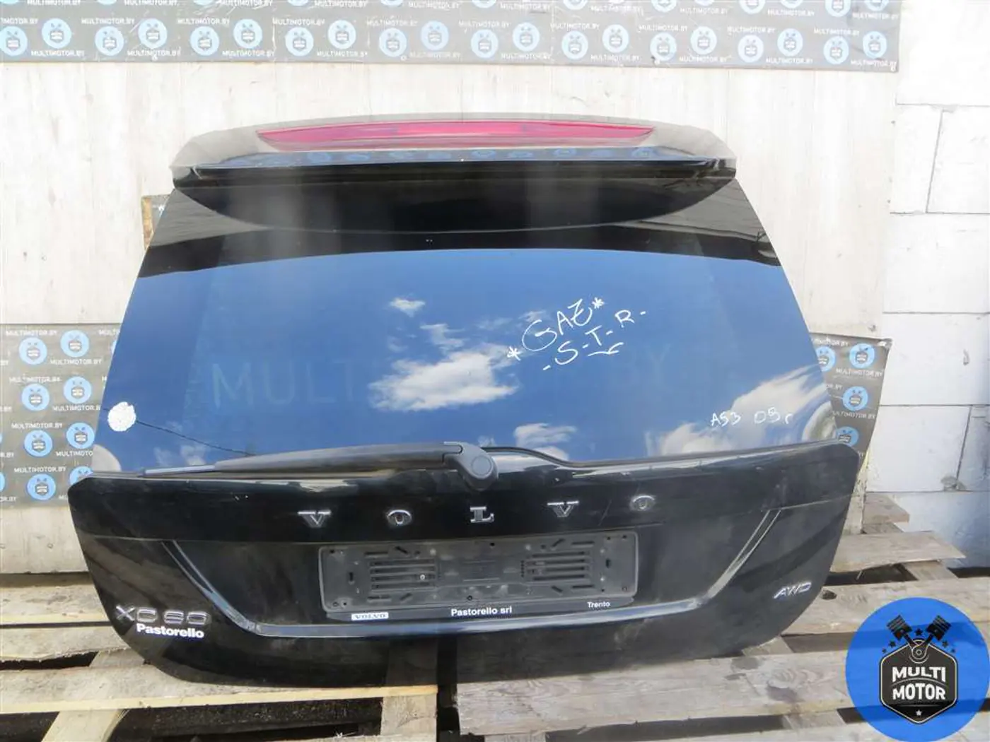 Щеткодержатель задний к Volvo XC60 2010
