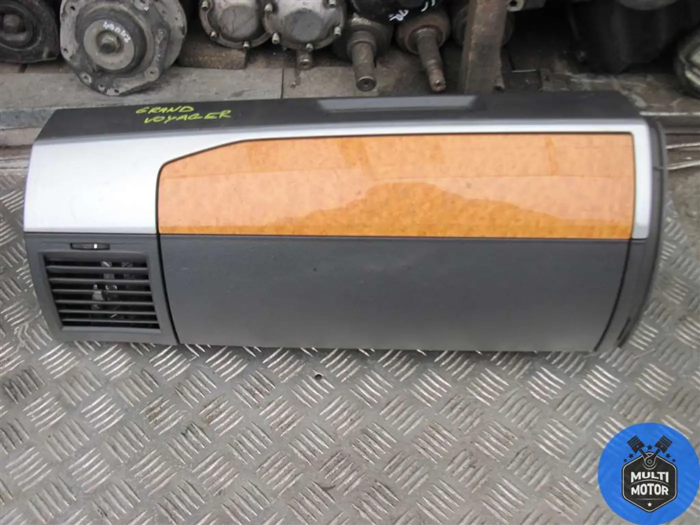 Бардачок к Chrysler Voyager 2012