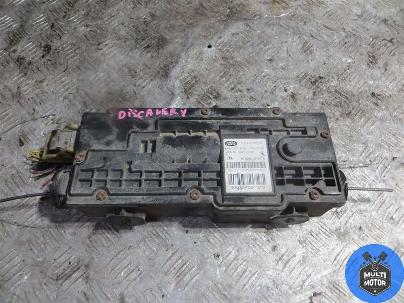 Электроручник к Land Rover Discovery 2011