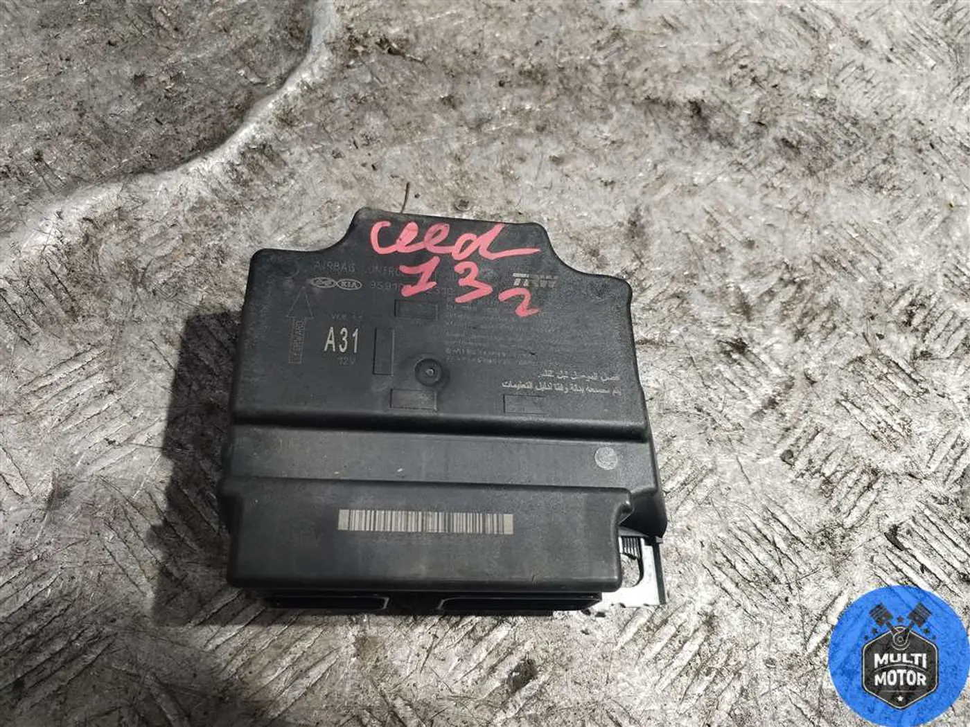 Блок AirBag к Kia Ceed 2014