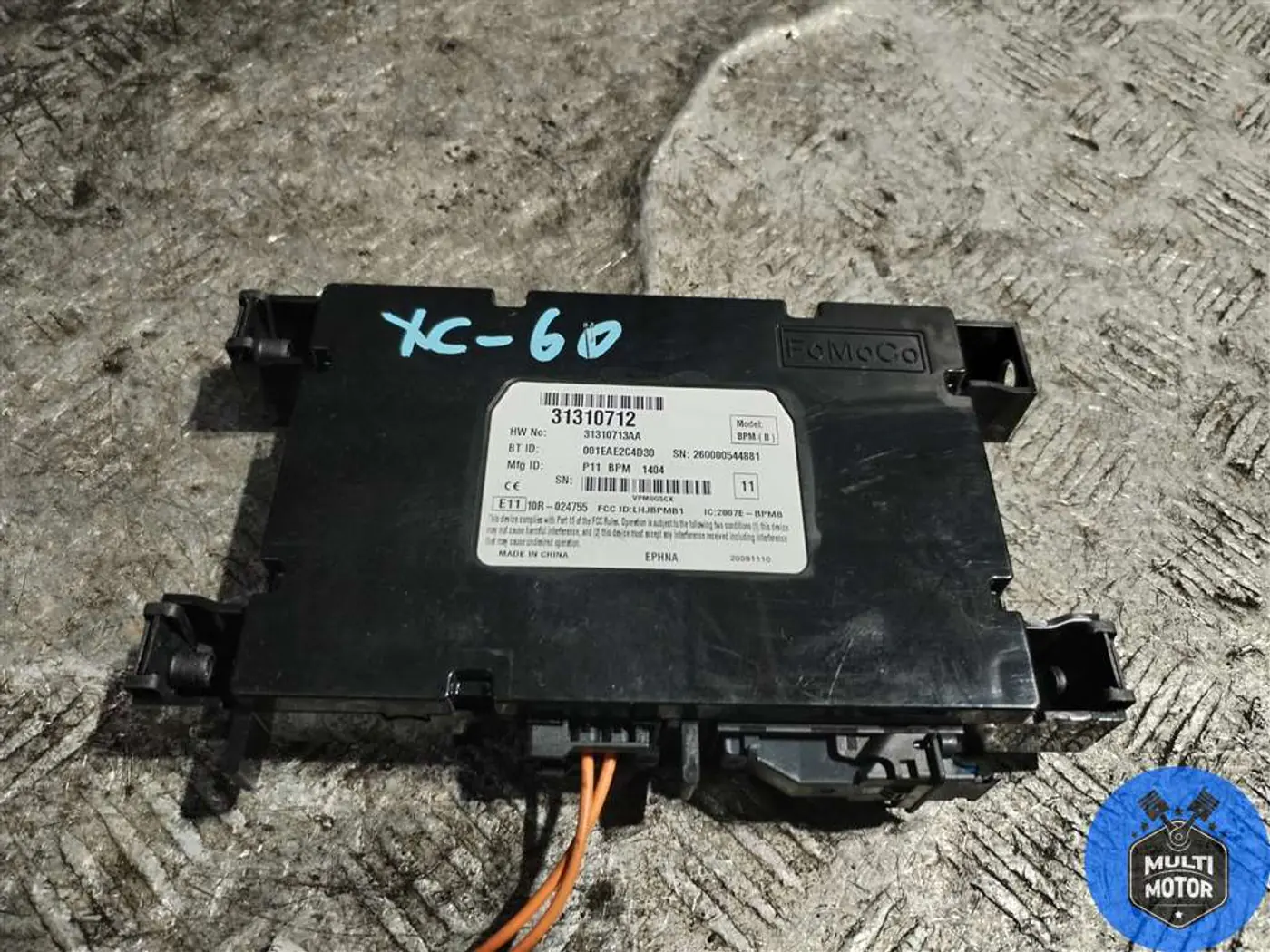Блок Bluetooth к Volvo XC60 2011