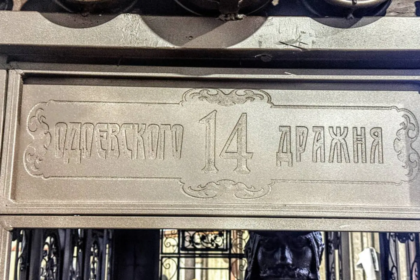 Автобус, который не поедет, – новый арт-объект готовят для столицы