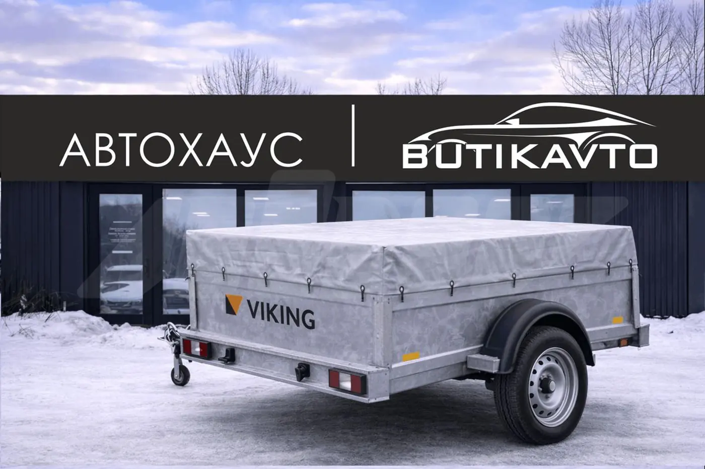 VIKING 1322 2025