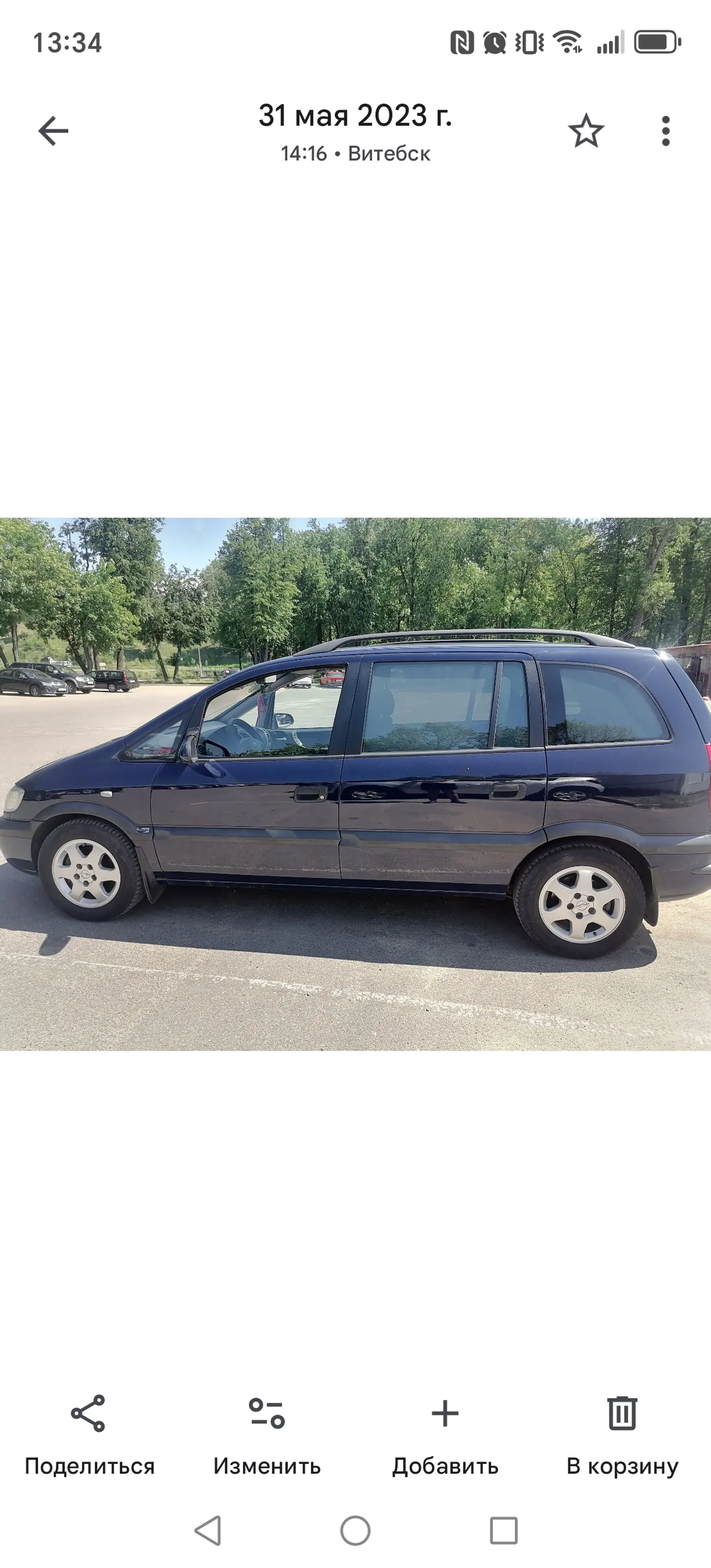 Opel Zafira A, 2002