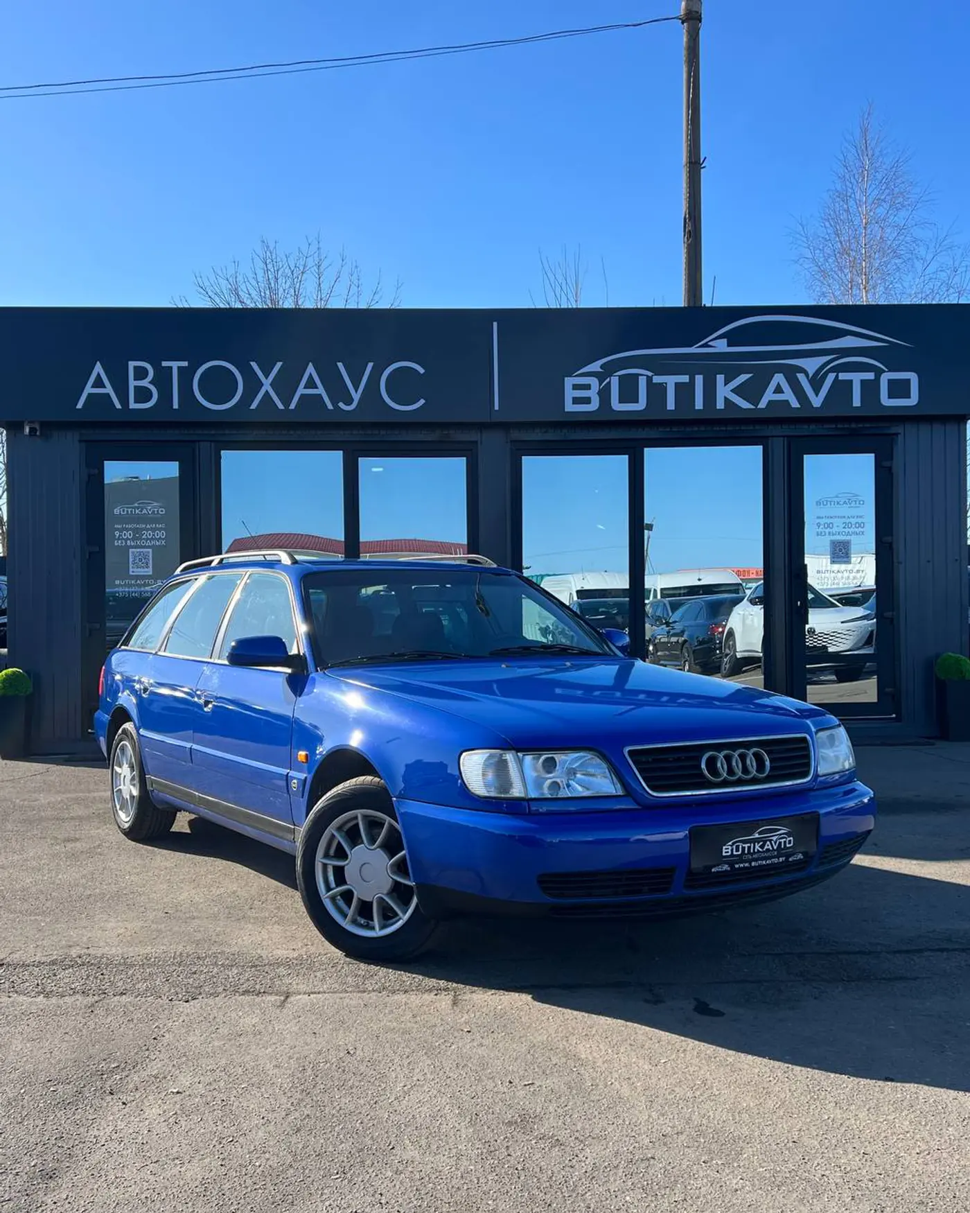 Audi A6 I (C4), 1997