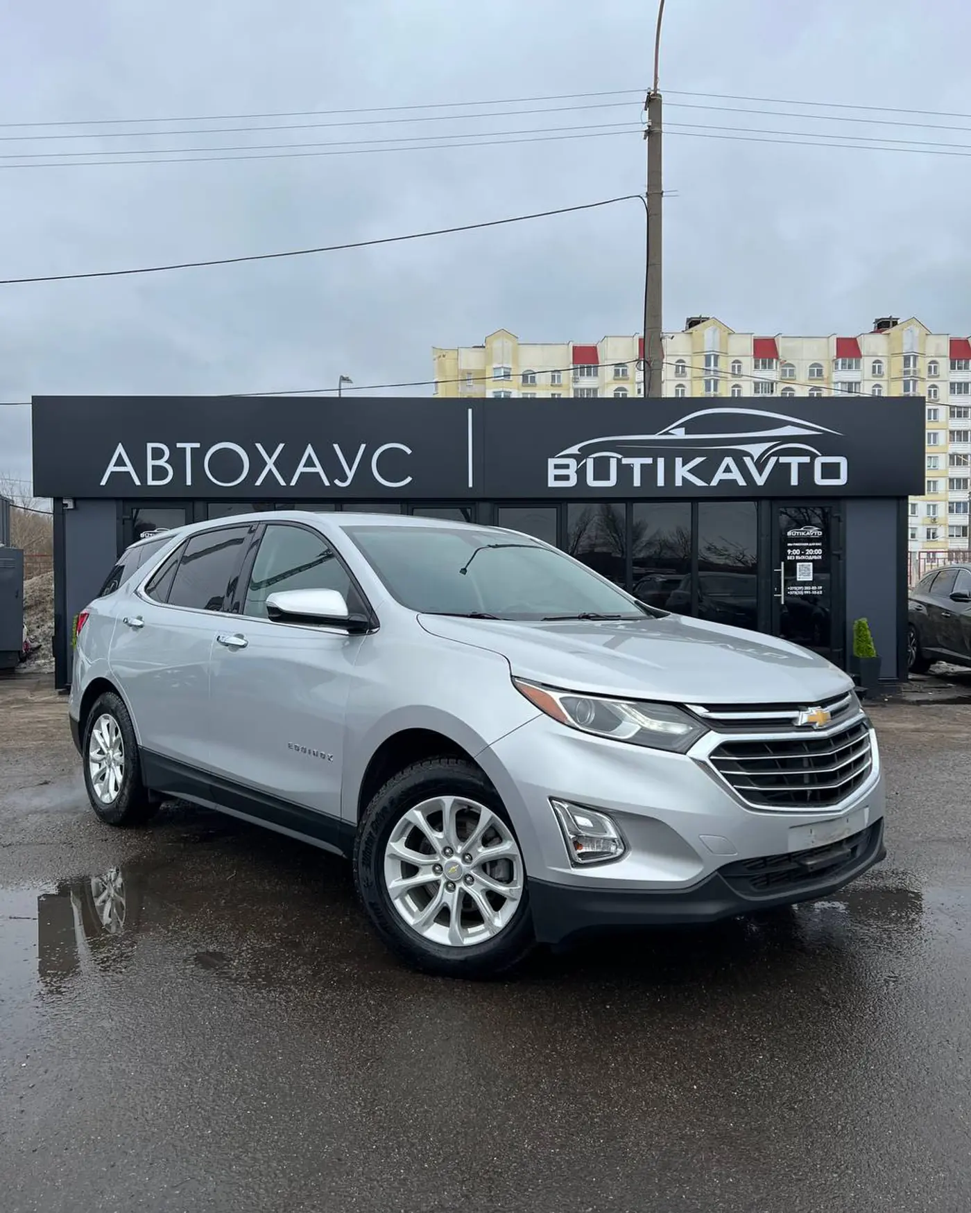 Chevrolet Equinox III, 2019