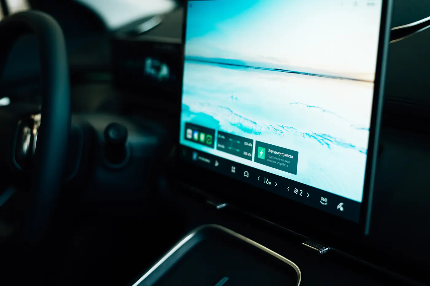 Позвольте себе больше – флагман BELGEE X80 PHEV в кредит от 1,99%