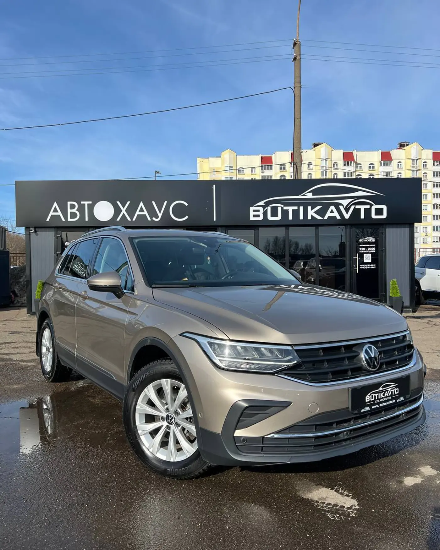 Volkswagen Tiguan II Рестайлинг, 2021