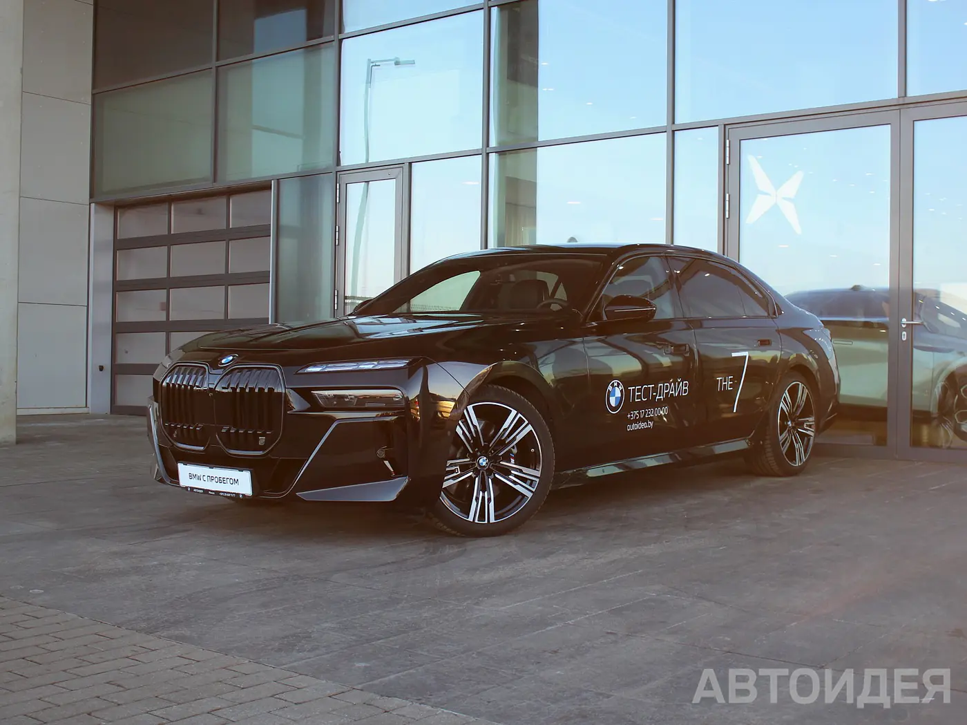BMW 7 series VII (G70), 2025
