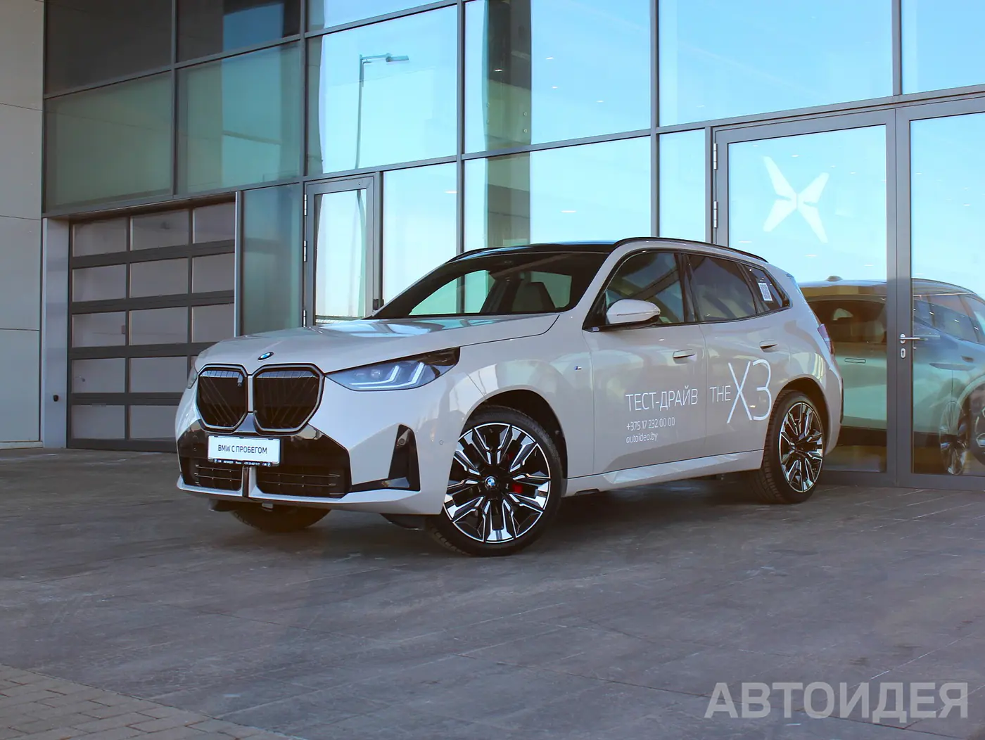 BMW X3 IV (G45), 2025