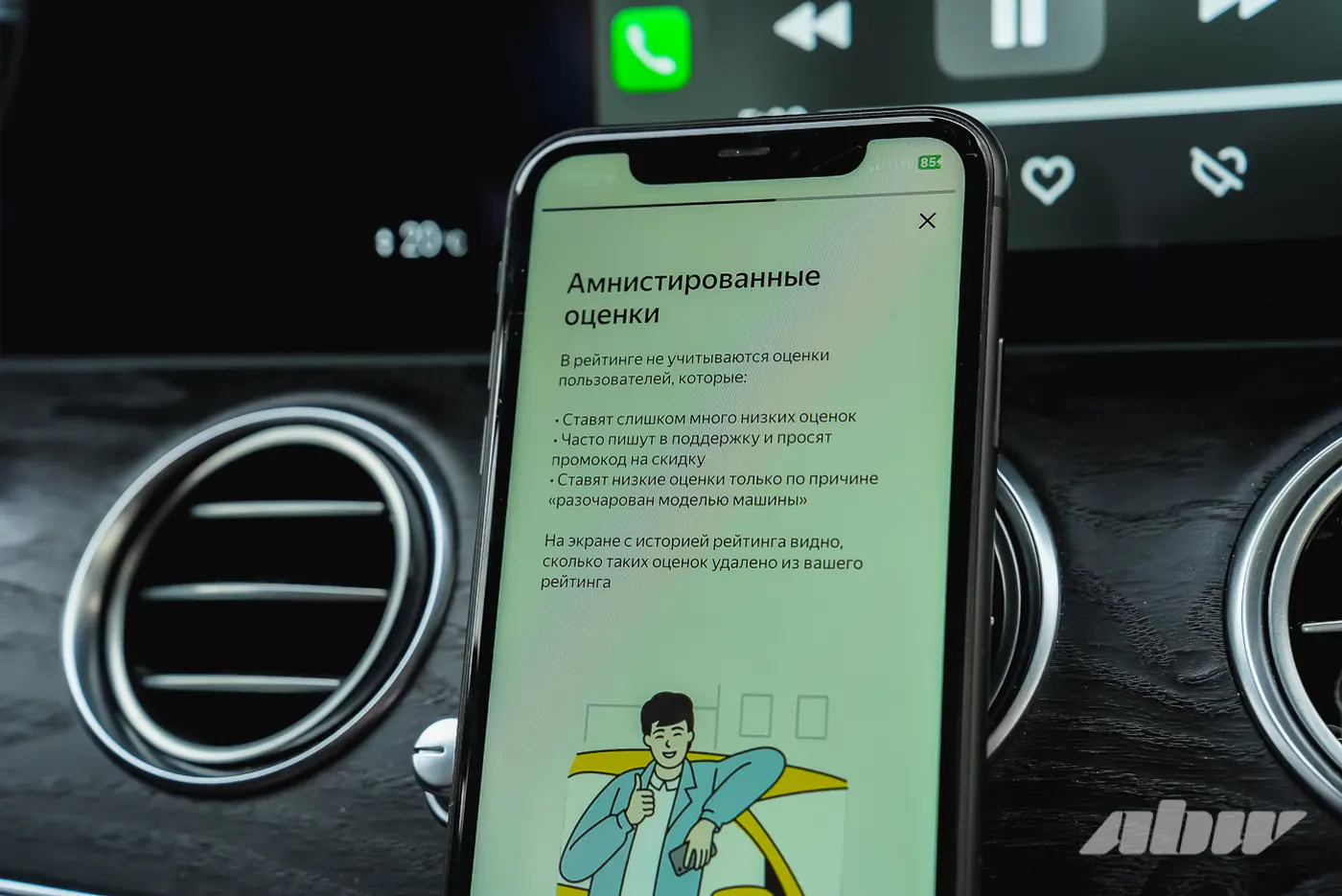 откровенный рассказ девушки-водителя