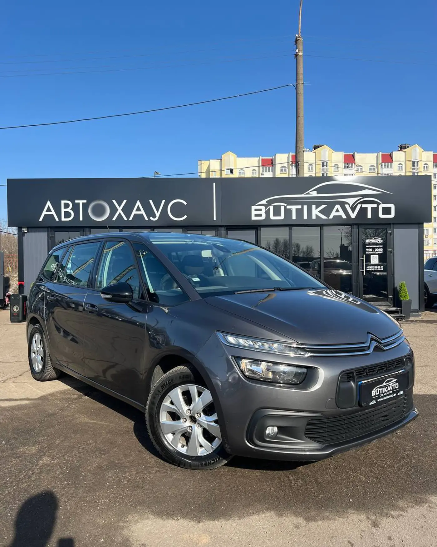 Citroen C4 SpaceTourer I, 2022