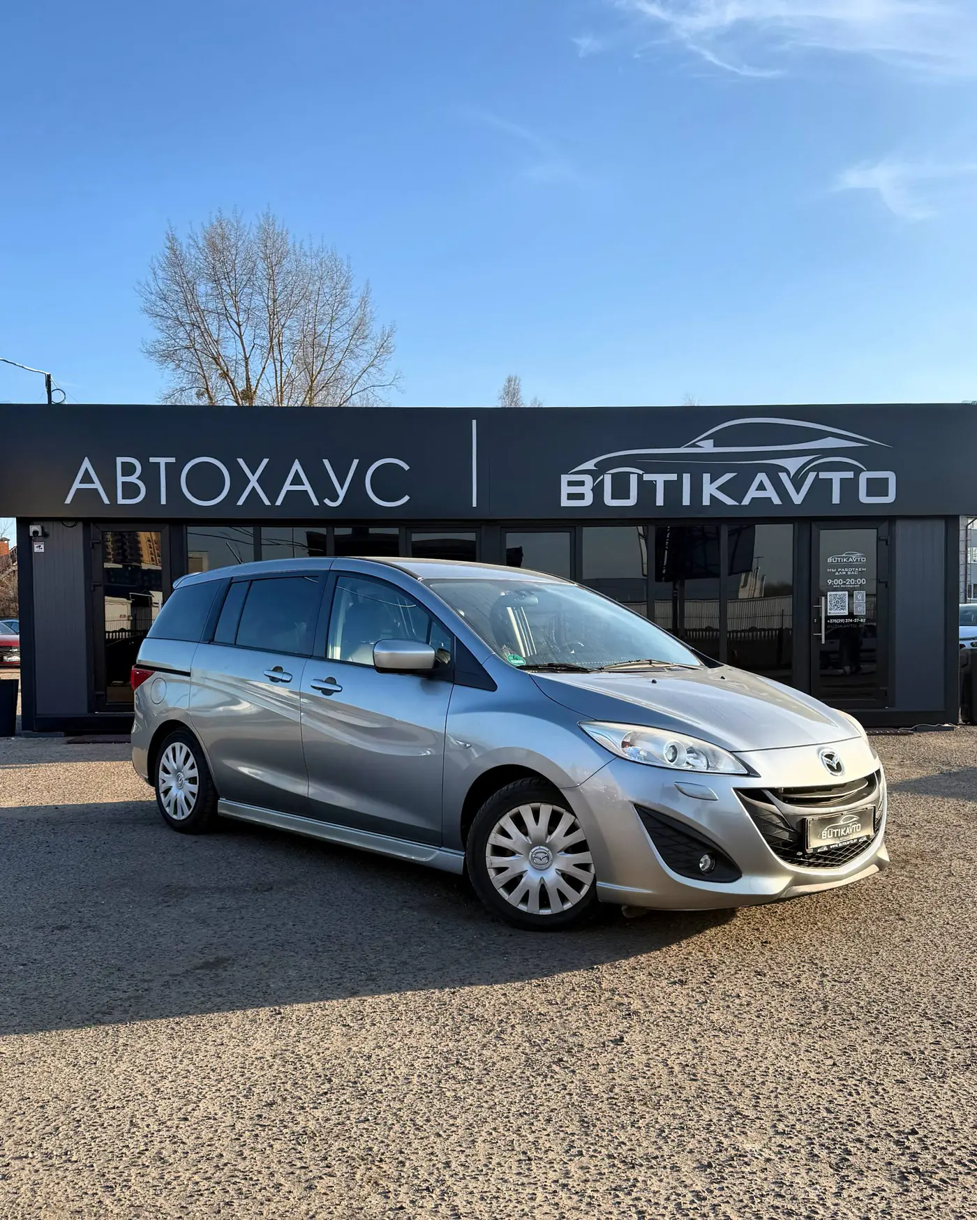 Mazda 5 II (CW), 2011