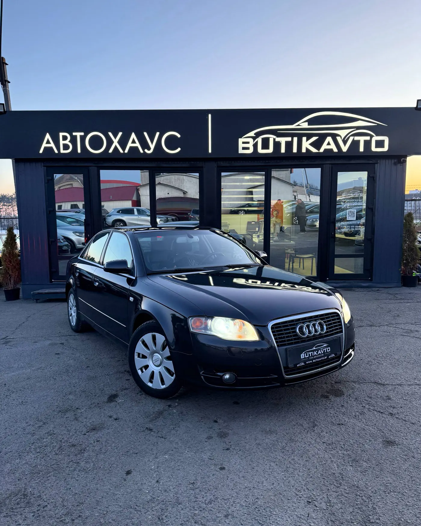 Audi A4 III (B7), 2007
