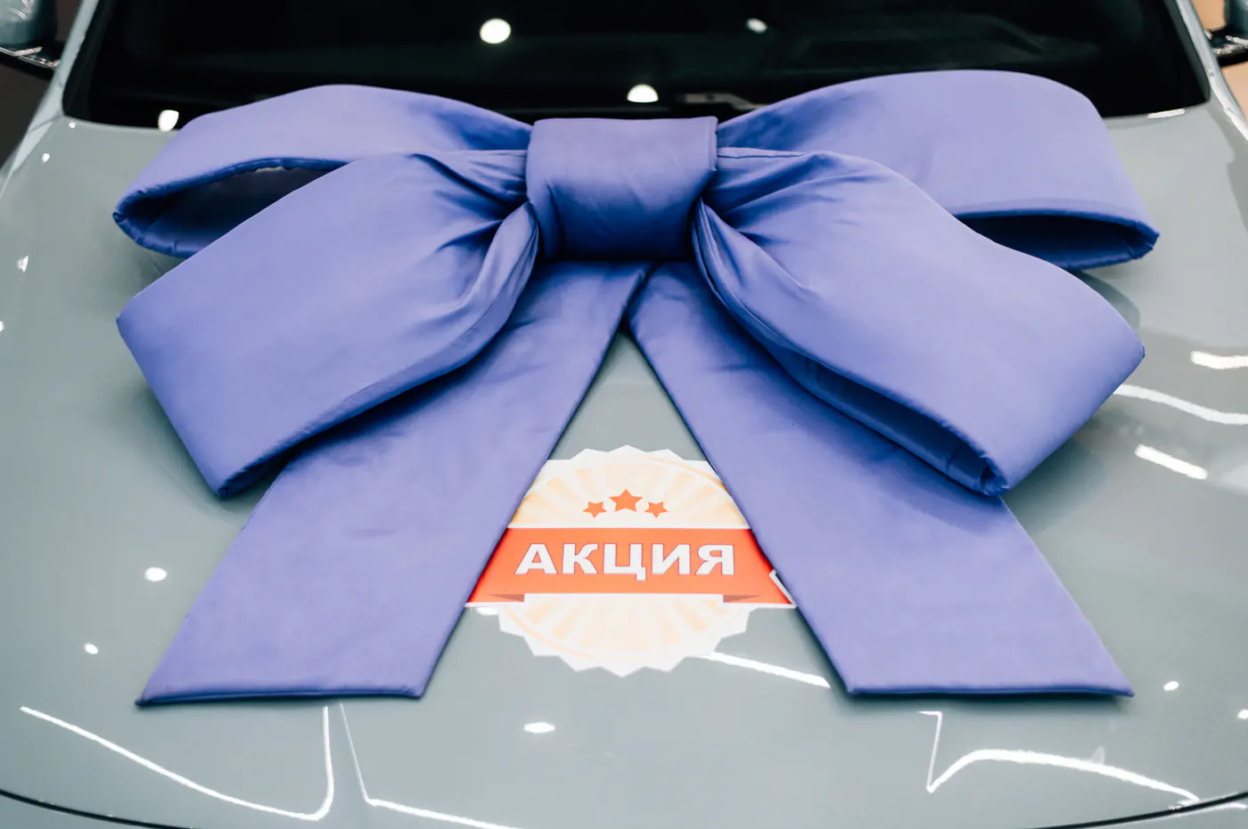 Покупка новенького Geely EX2: проще и выгоднее, чем вы могли представить!