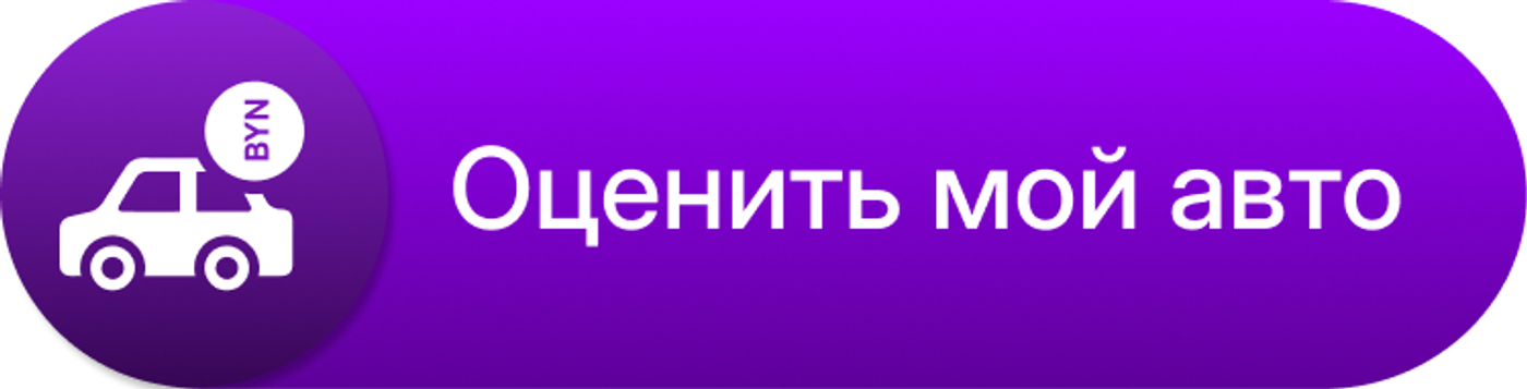 Купить новое авто легче, чем вы думали