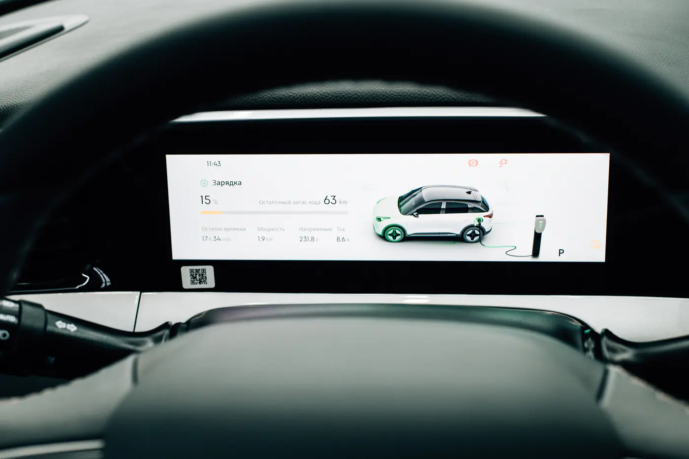 Покупка новенького Geely EX2: проще и выгоднее, чем вы могли представить!
