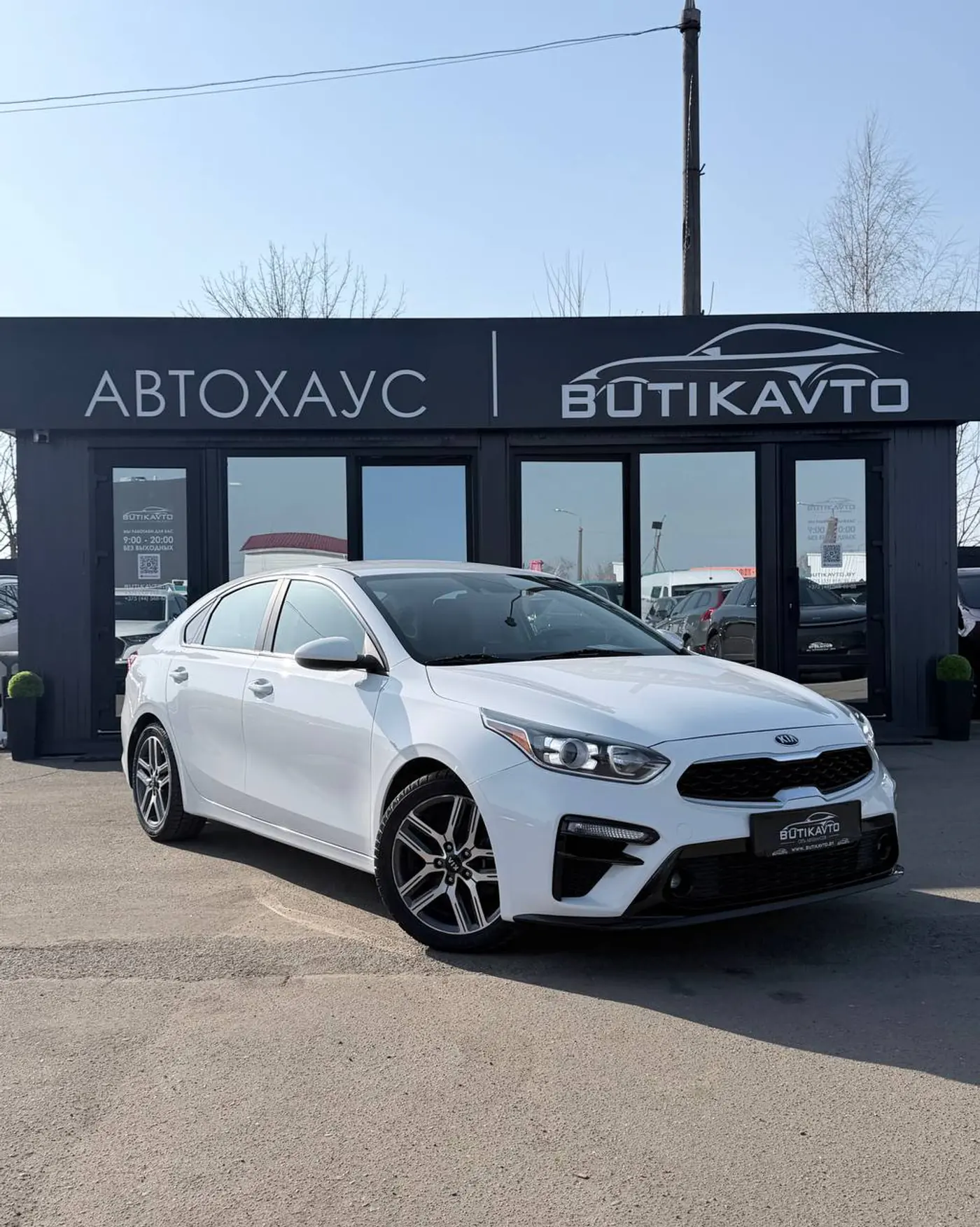 Kia Forte II Рестайлинг, 2018