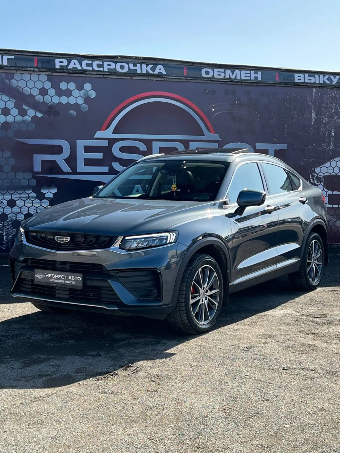 Geely Tugella I, 2021