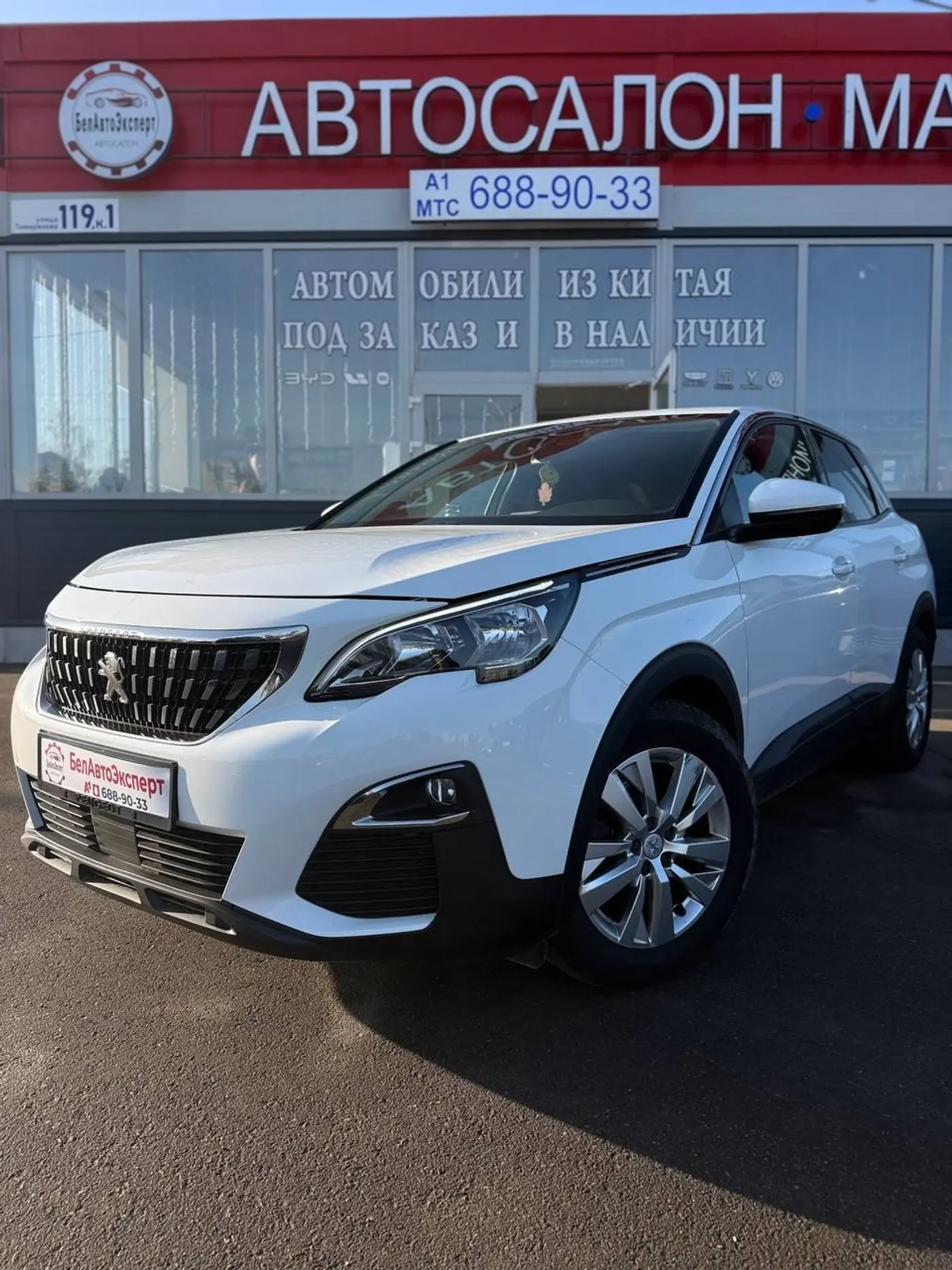 Peugeot 3008 II, 2018