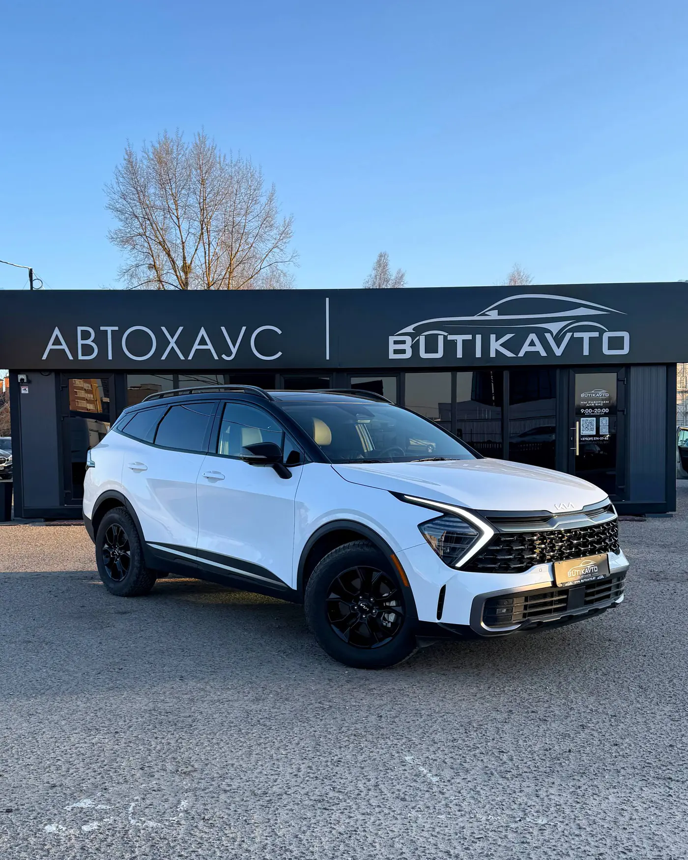 Kia Sportage V, 2024