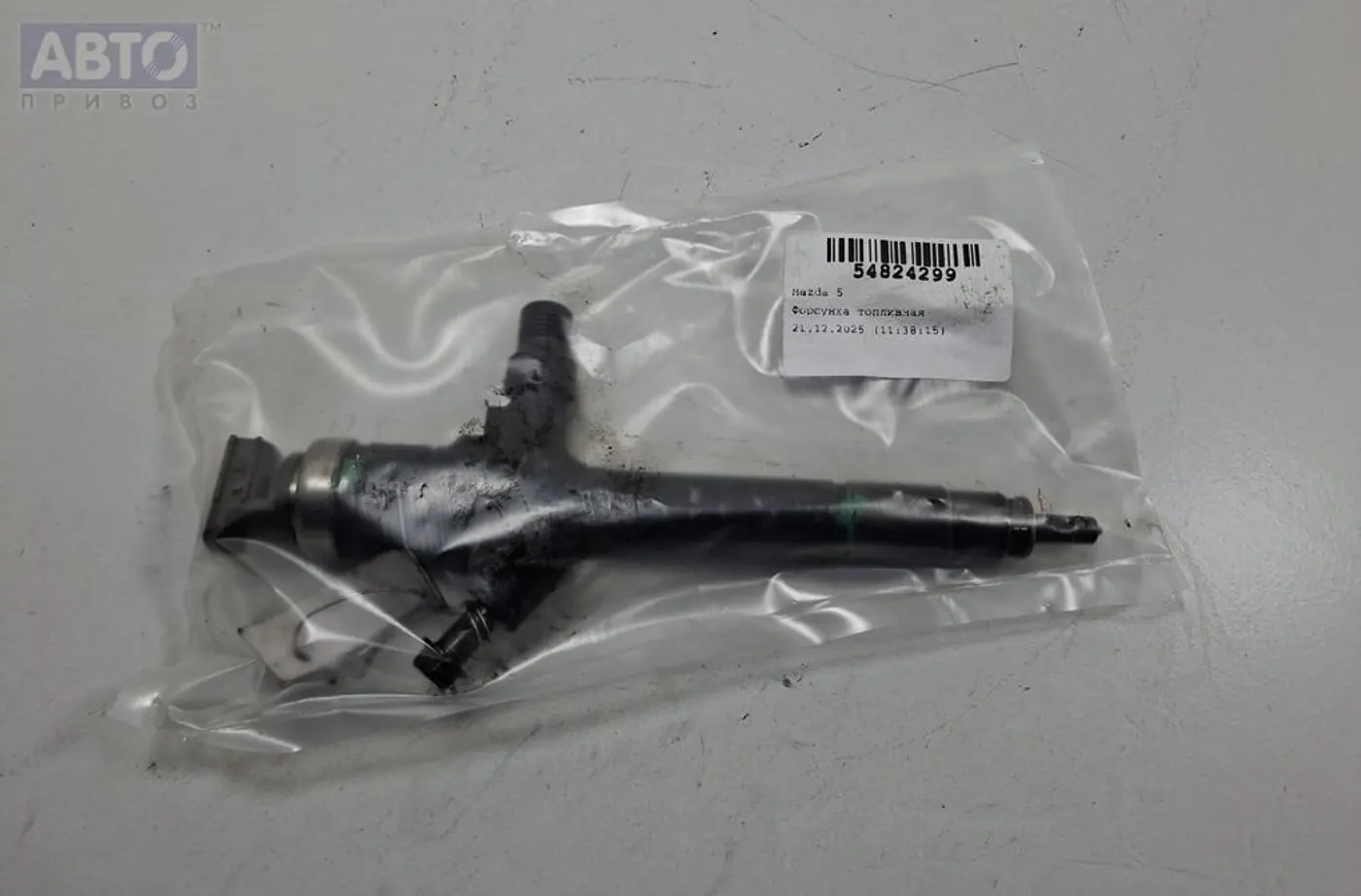 Форсунка к Mazda 5 2006