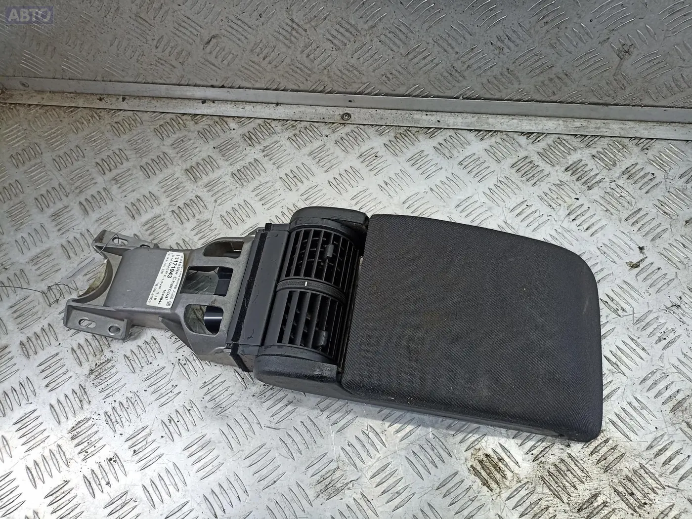 Подлокотник к Opel Signum 2003