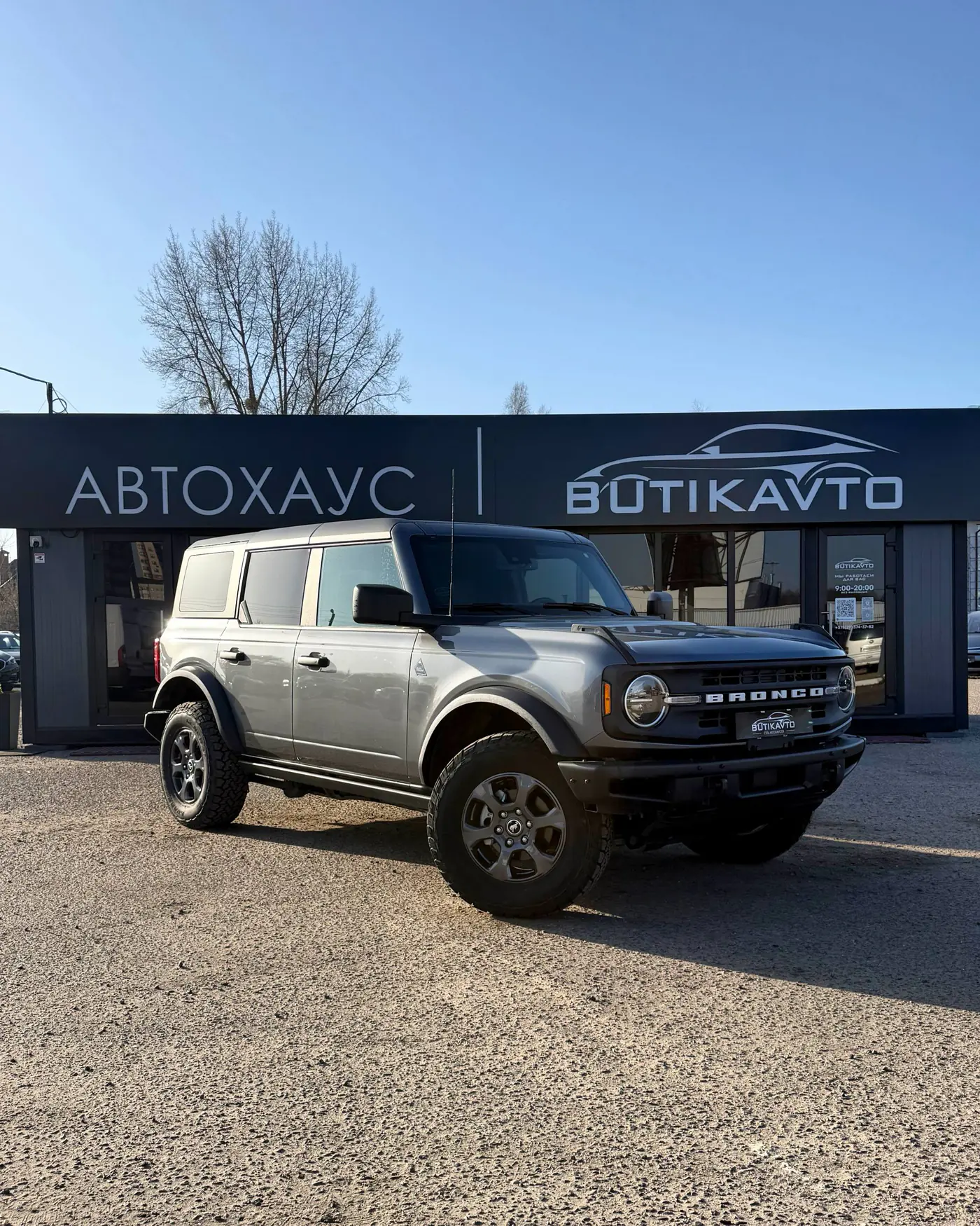 Ford Bronco VI, 2023