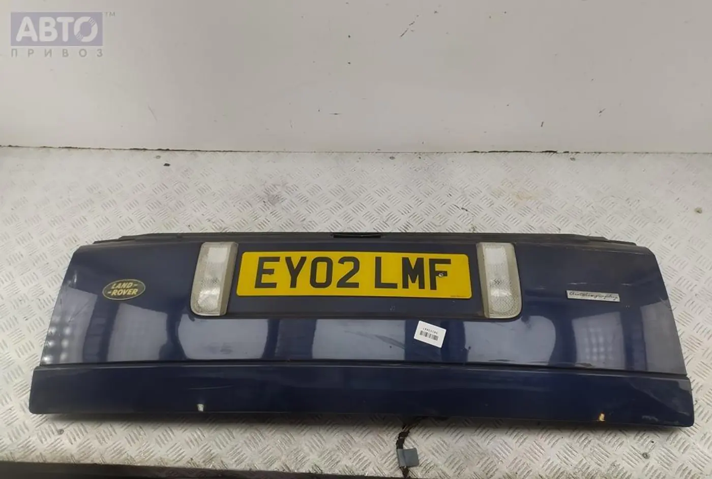 Борт откидной к Land Rover Range Rover 2003