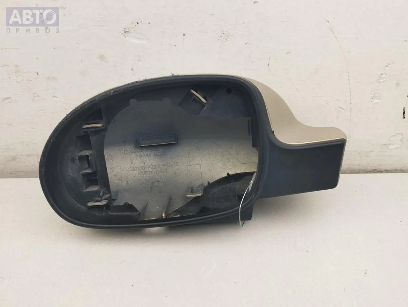 Помпа к Citroen C5 2005