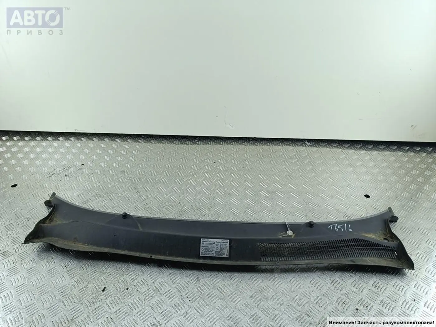 Дождевик к Opel Corsa 2009