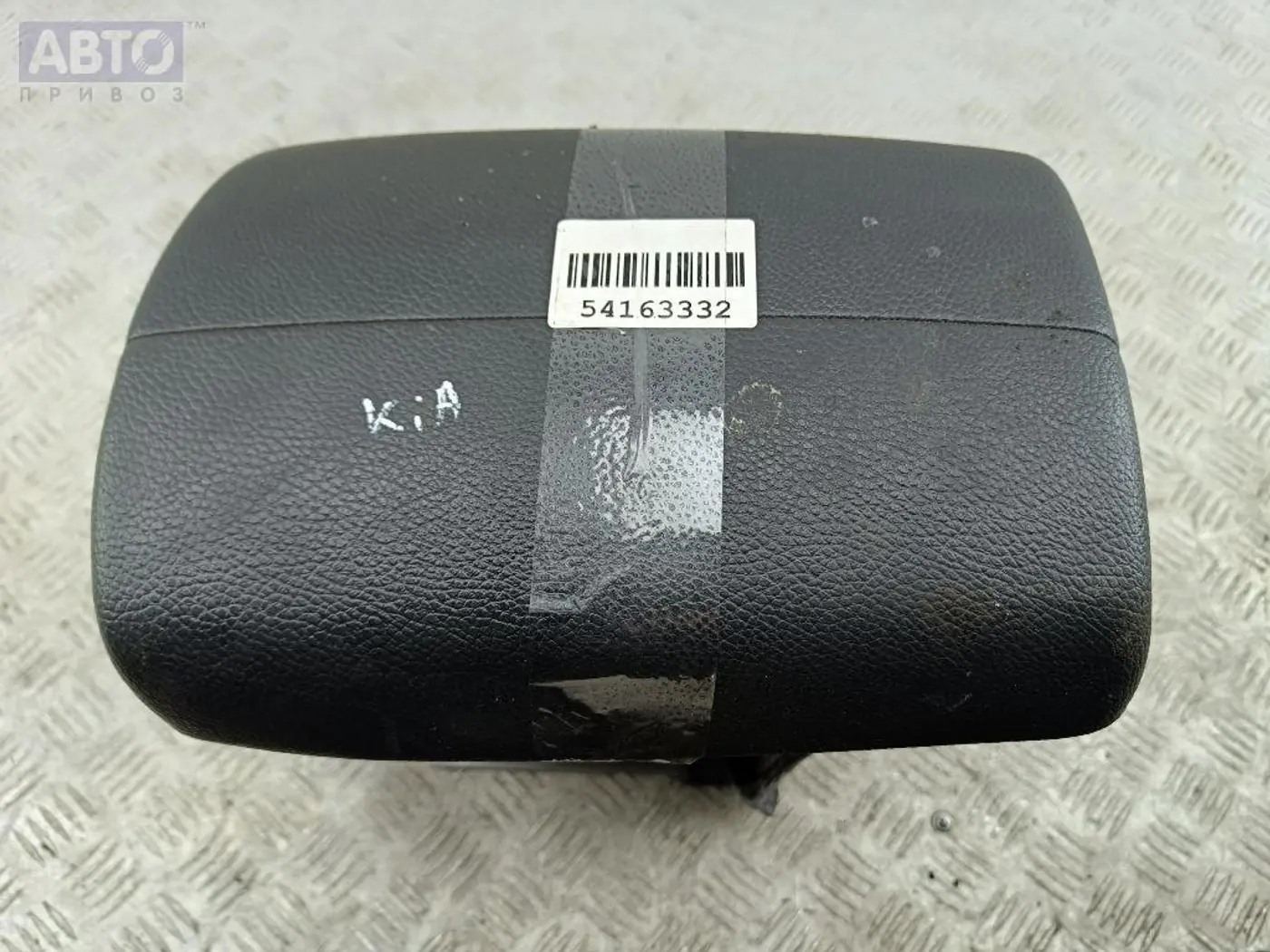 Подлокотник к Kia Sorento 2012