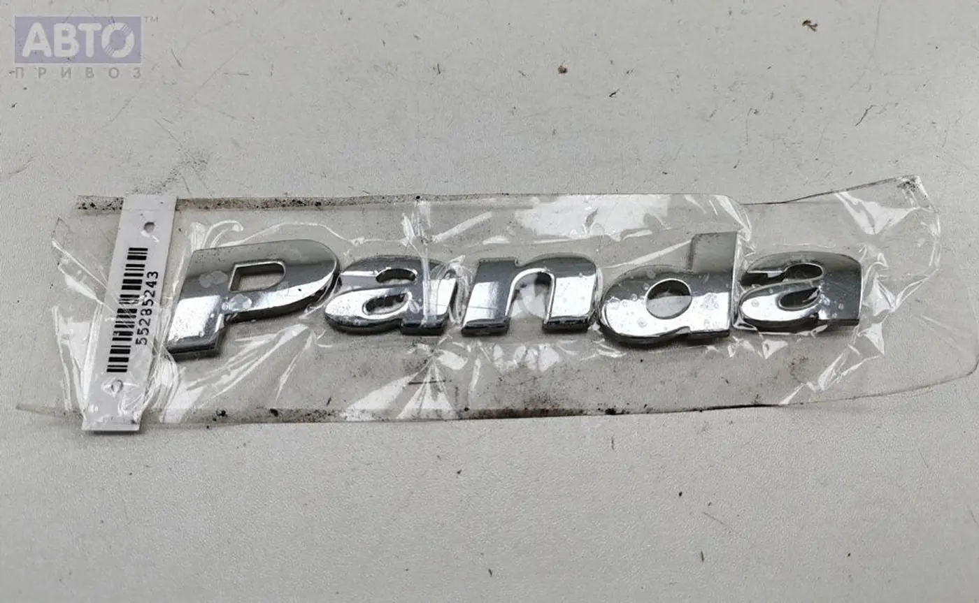Эмблема к Fiat Panda 2009