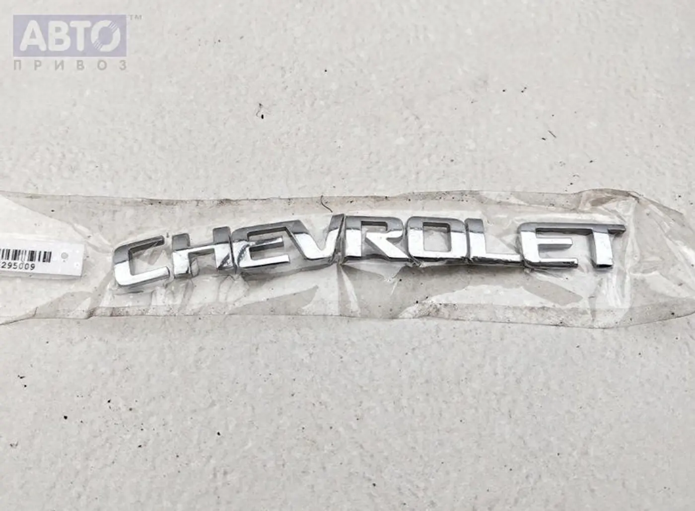 Эмблема к Chevrolet Nubira 2007