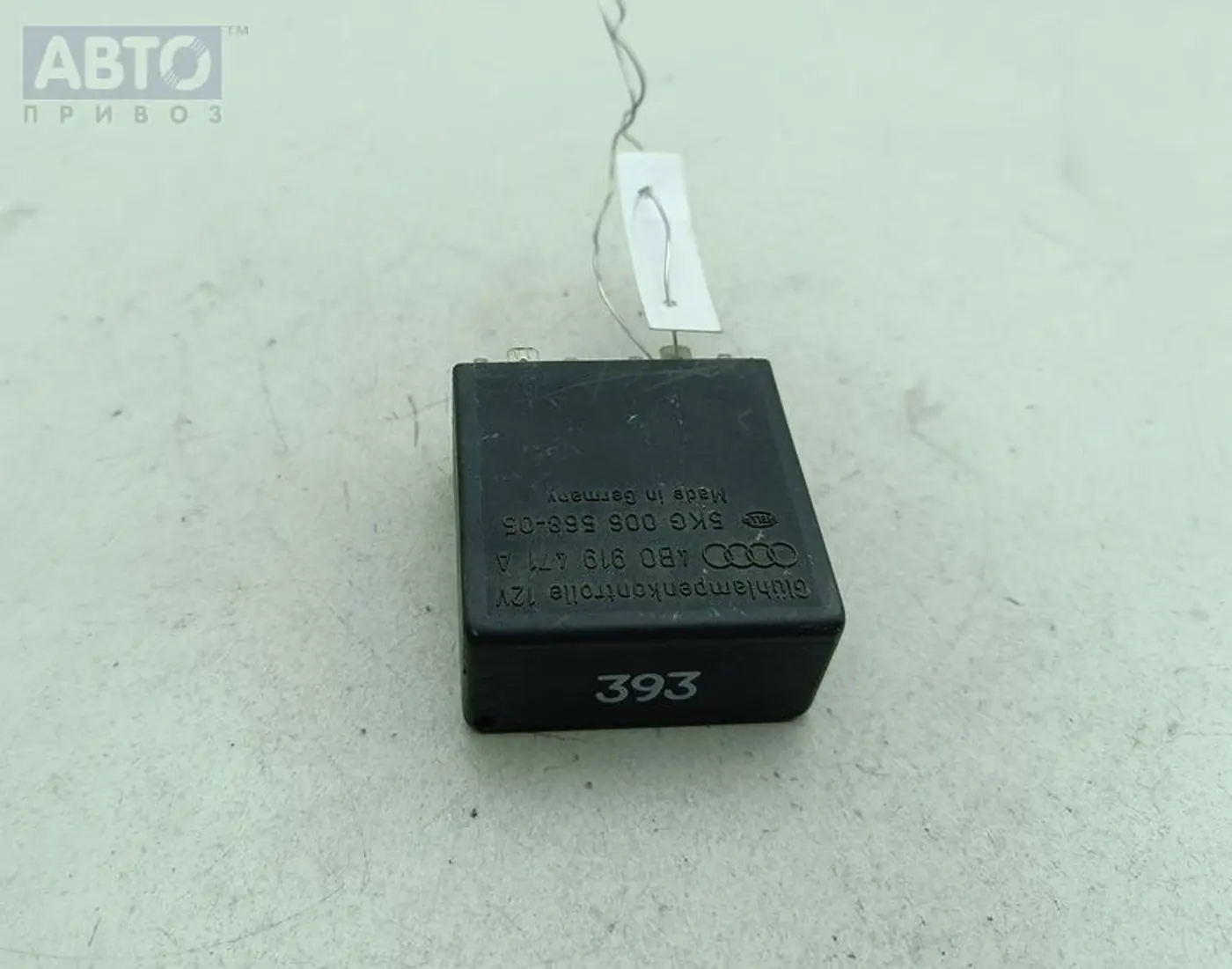 Реле к Audi A6 1998