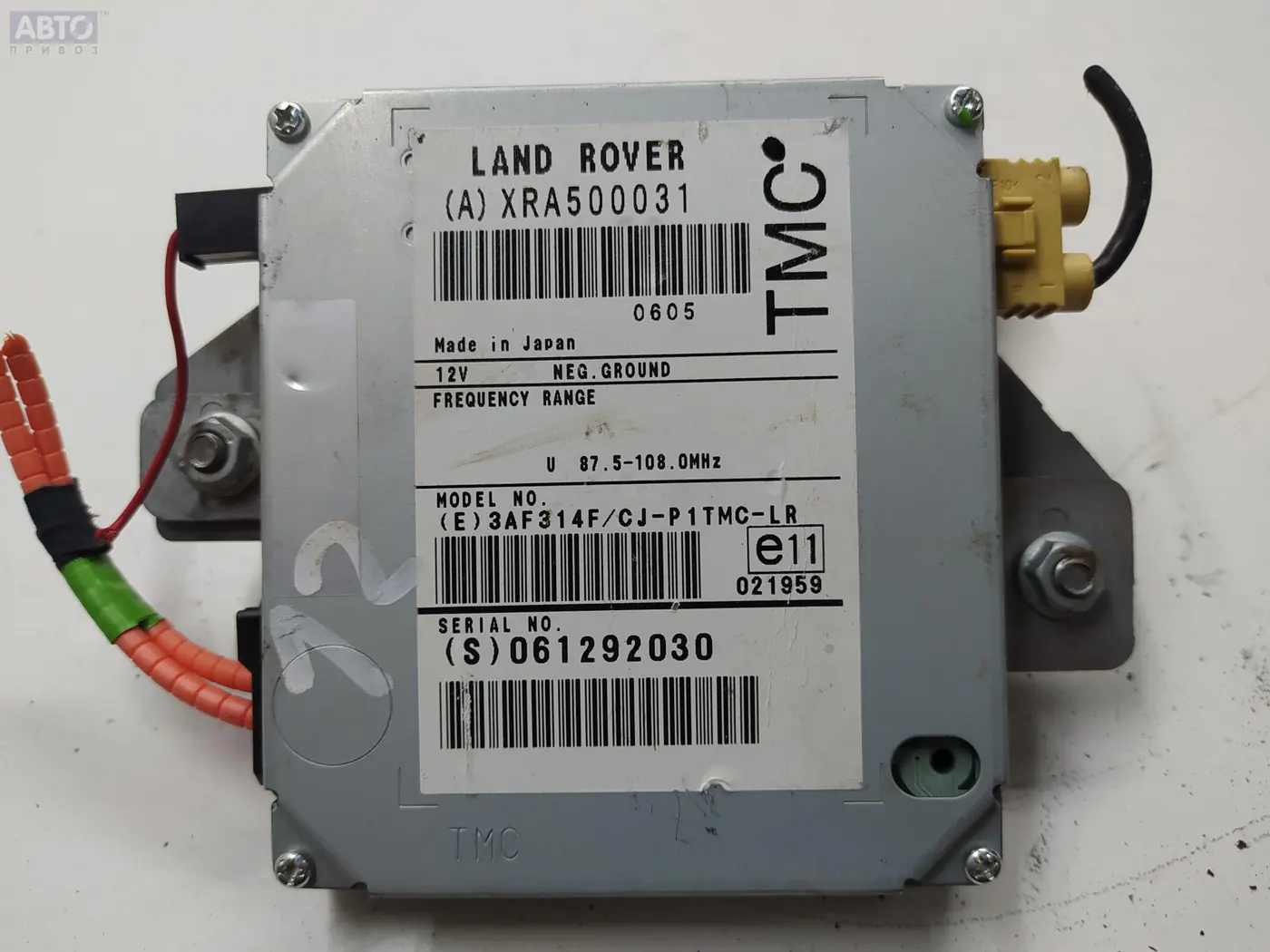 Навигация к Land Rover Discovery 2006