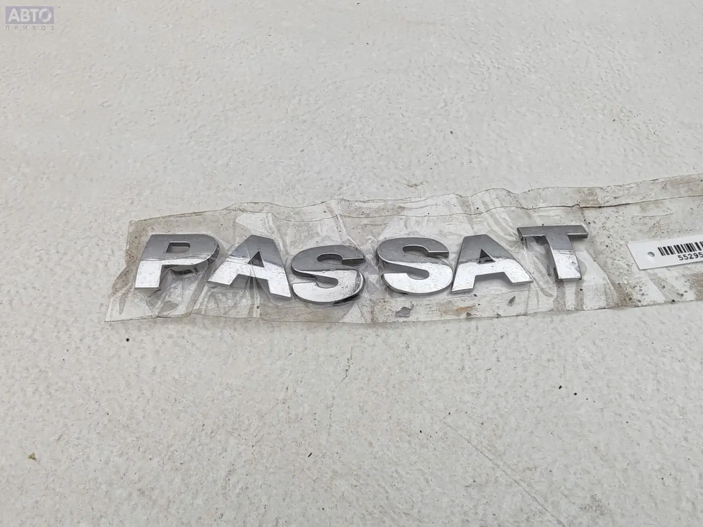 Эмблема к Volkswagen Passat 1999