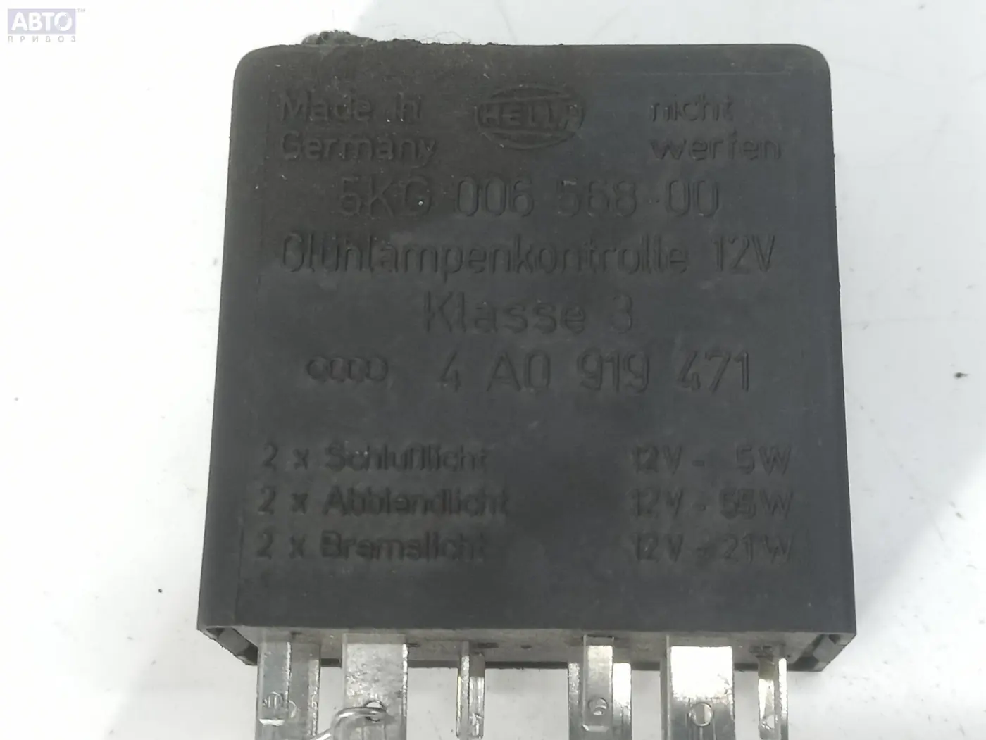 Реле к Audi A4 1996