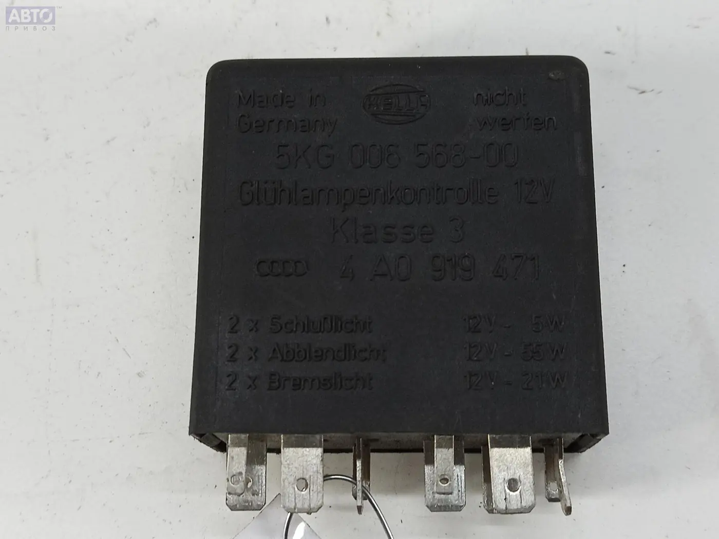 Реле к Audi A4 1997
