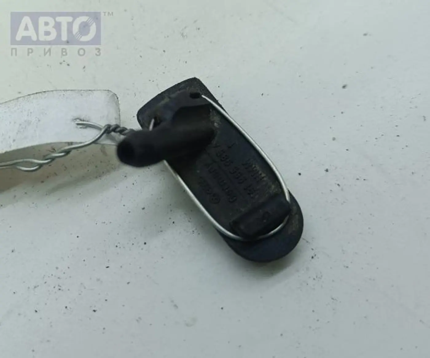 Форсунка омывателя фар к Volkswagen Golf 1992