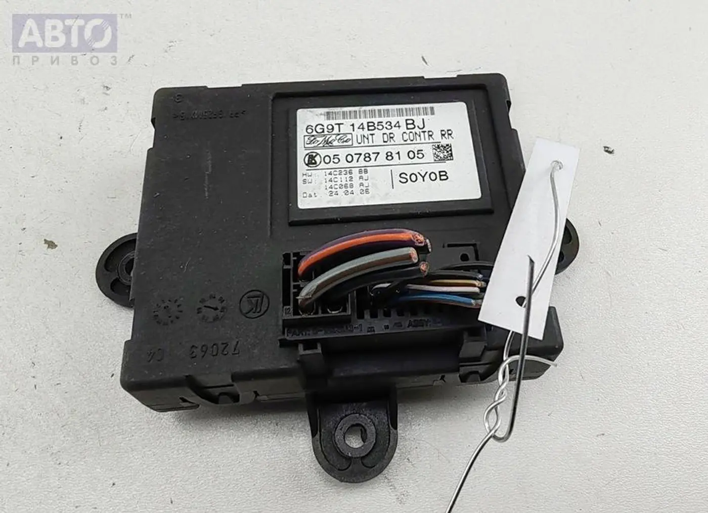 Блок управления к Ford S-MAX 2006
