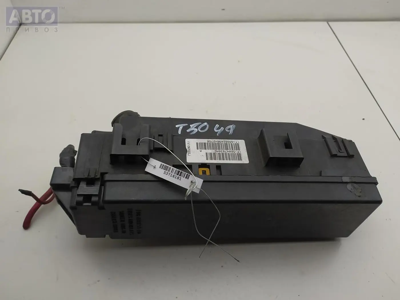 Короб предохранителей к Jeep Grand Cherokee 2006