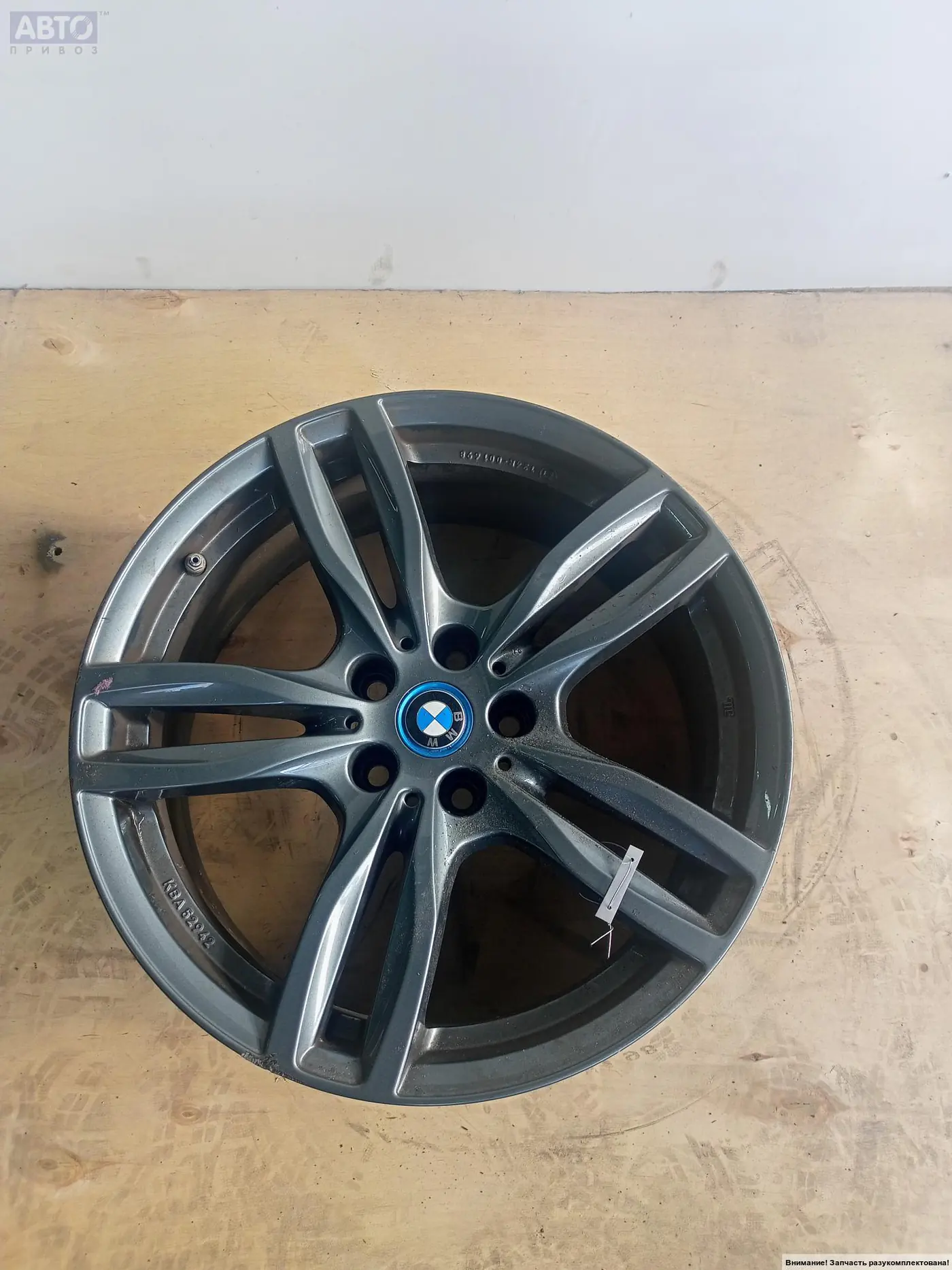R18 2 series Active Tourer 25 ET25  к BMW