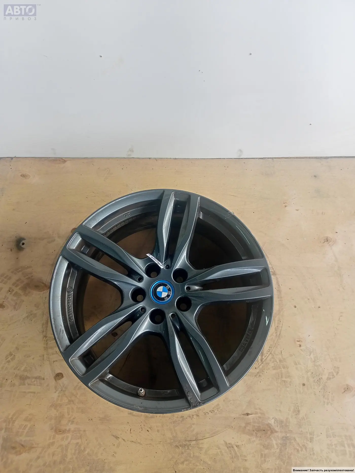 R18 2 series Active Tourer 25 ET25  к BMW