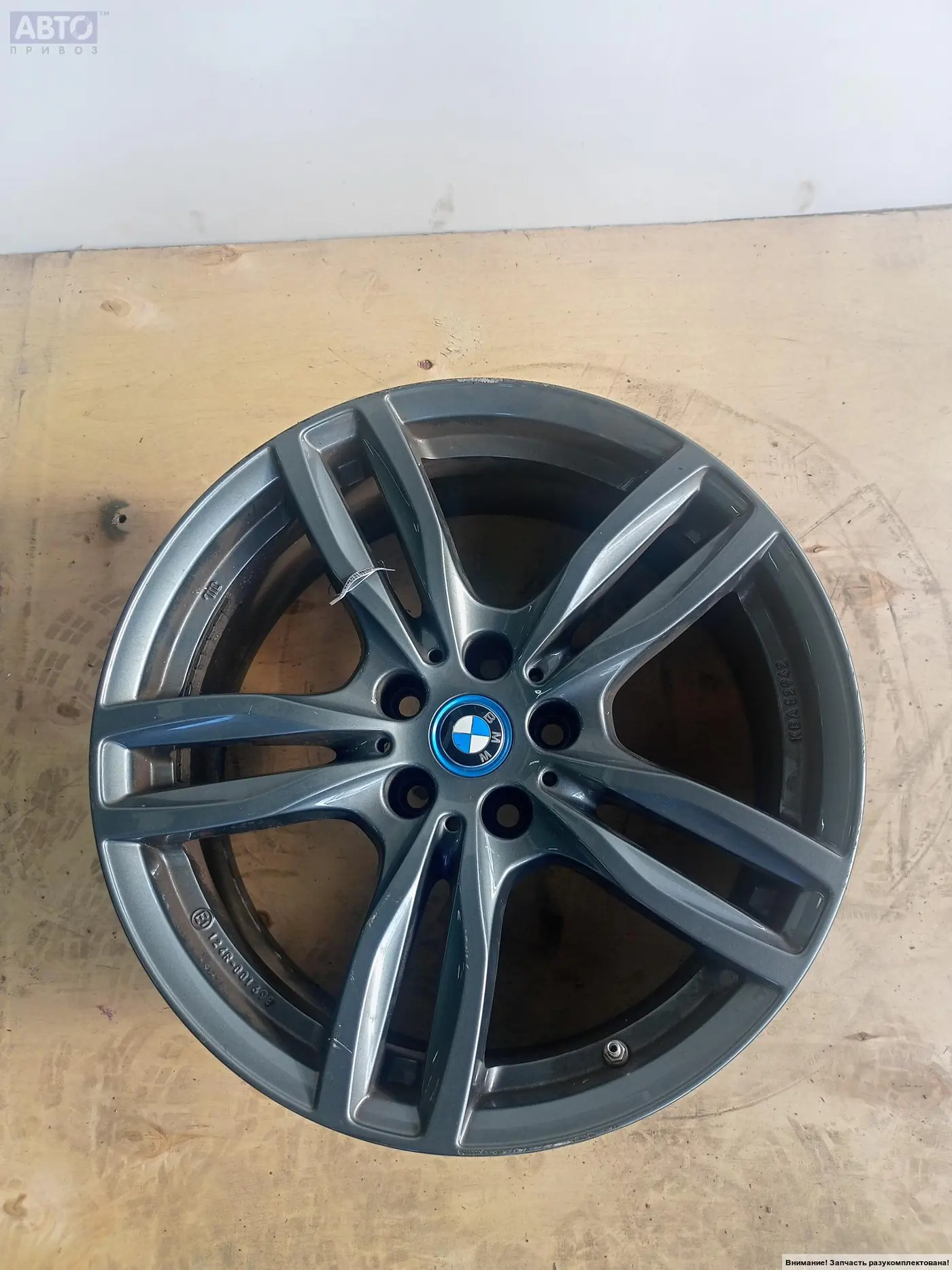 R18 2 series Active Tourer 25 ET25  к BMW