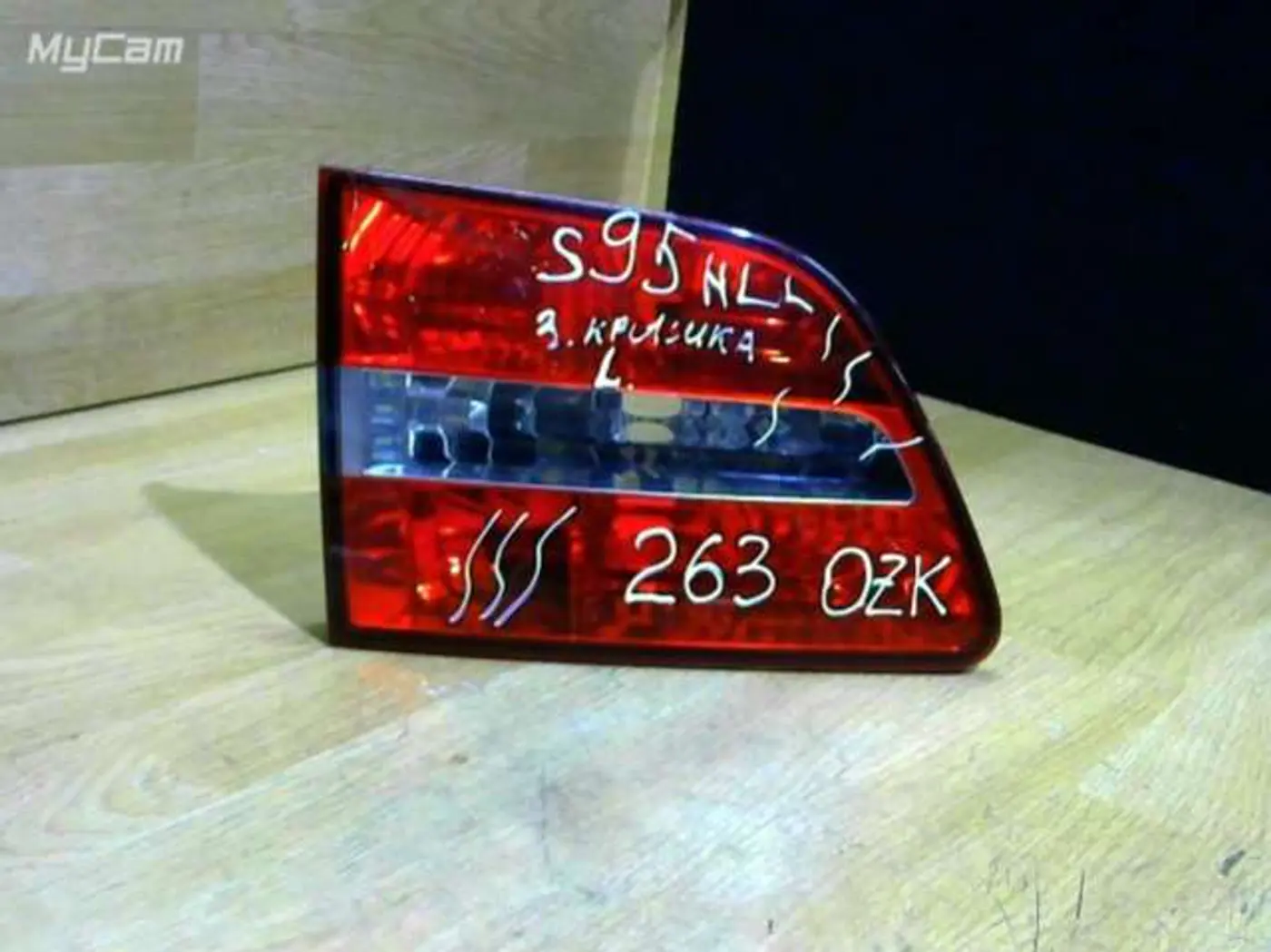 Фонарь заднего хода к Fiat Stilo 2005