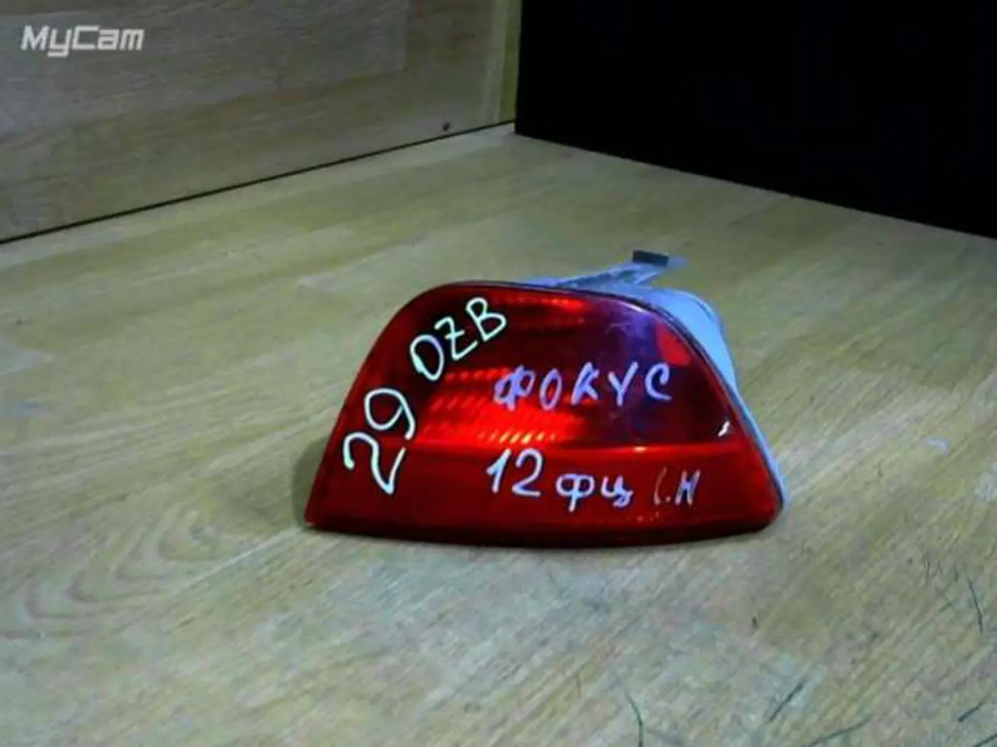 Фонарь противотуманный левый к Ford Focus 2003