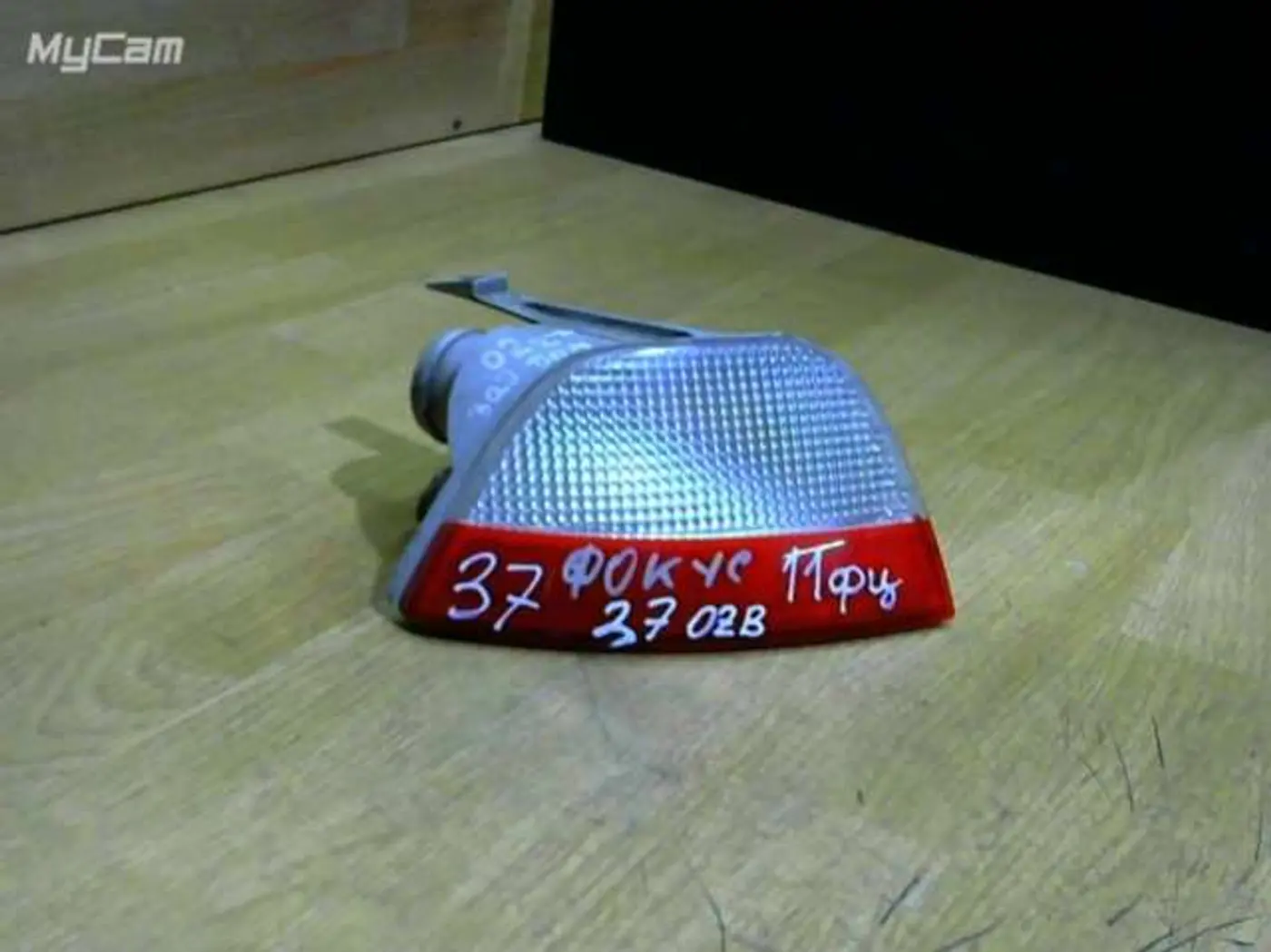 Фонарь противотуманный правый к Ford Focus 2003