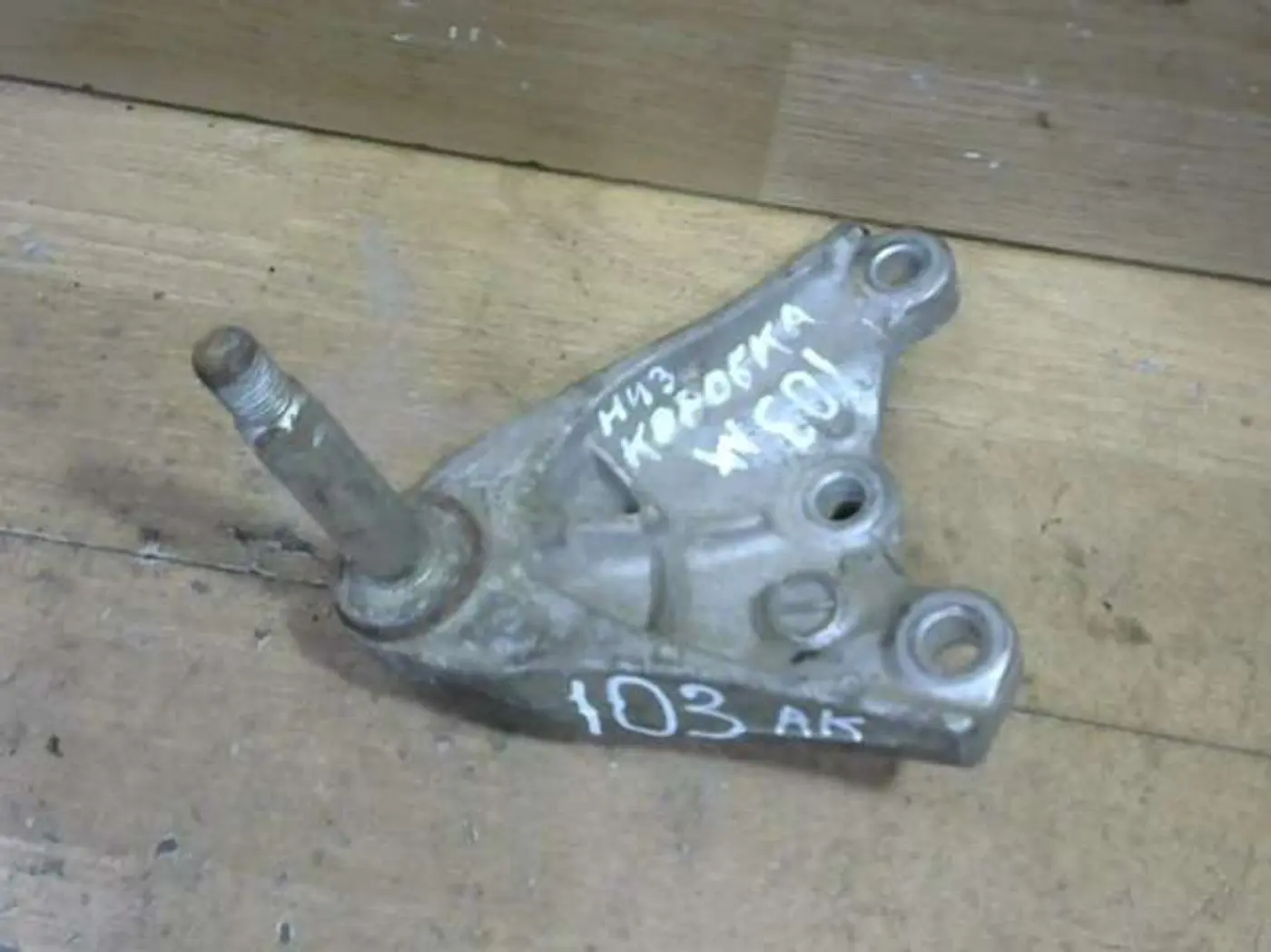 Кронштейн КПП к Honda Jazz 2005